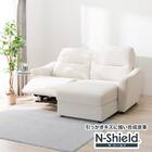 傷・汚れに強い 3人掛け片側電動リクライニングカウチソファ 合皮タイプ (HE02 Nシールド 左カウチ IV) 1枚目画像