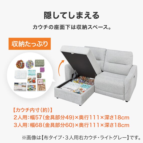 傷・汚れに強い 3人掛け片側電動リクライニングカウチソファ 合皮タイプ (HE02 Nシールド 左カウチ IV) 4枚目画像