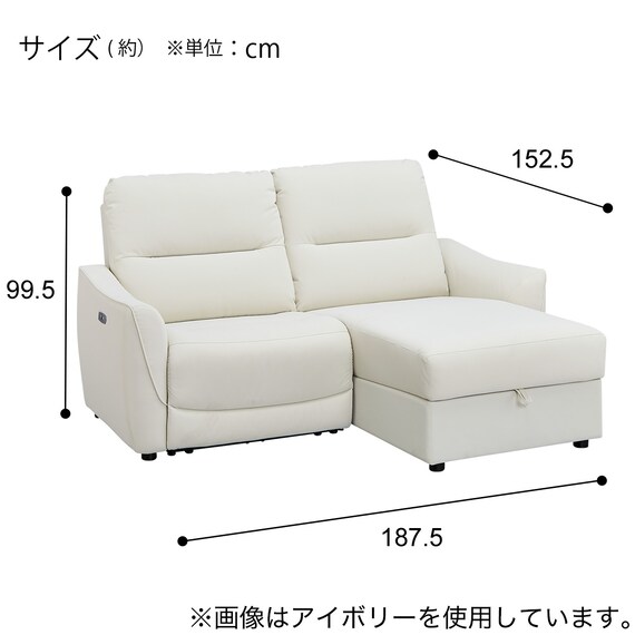 傷・汚れに強い 3人掛け片側電動リクライニングカウチソファ 合皮タイプ (HE02 Nシールド 左カウチ IV) 26枚目画像