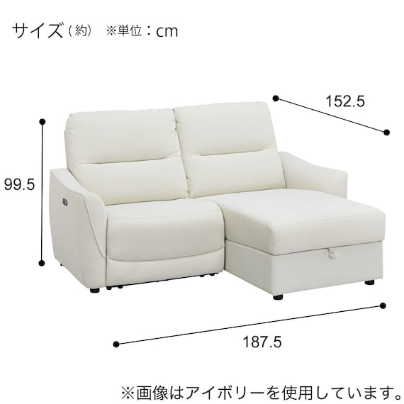 傷・汚れに強い 3人掛け片側電動リクライニングカウチソファ 合皮タイプ (HE02 Nシールド 左カウチ IV) 26枚目画像