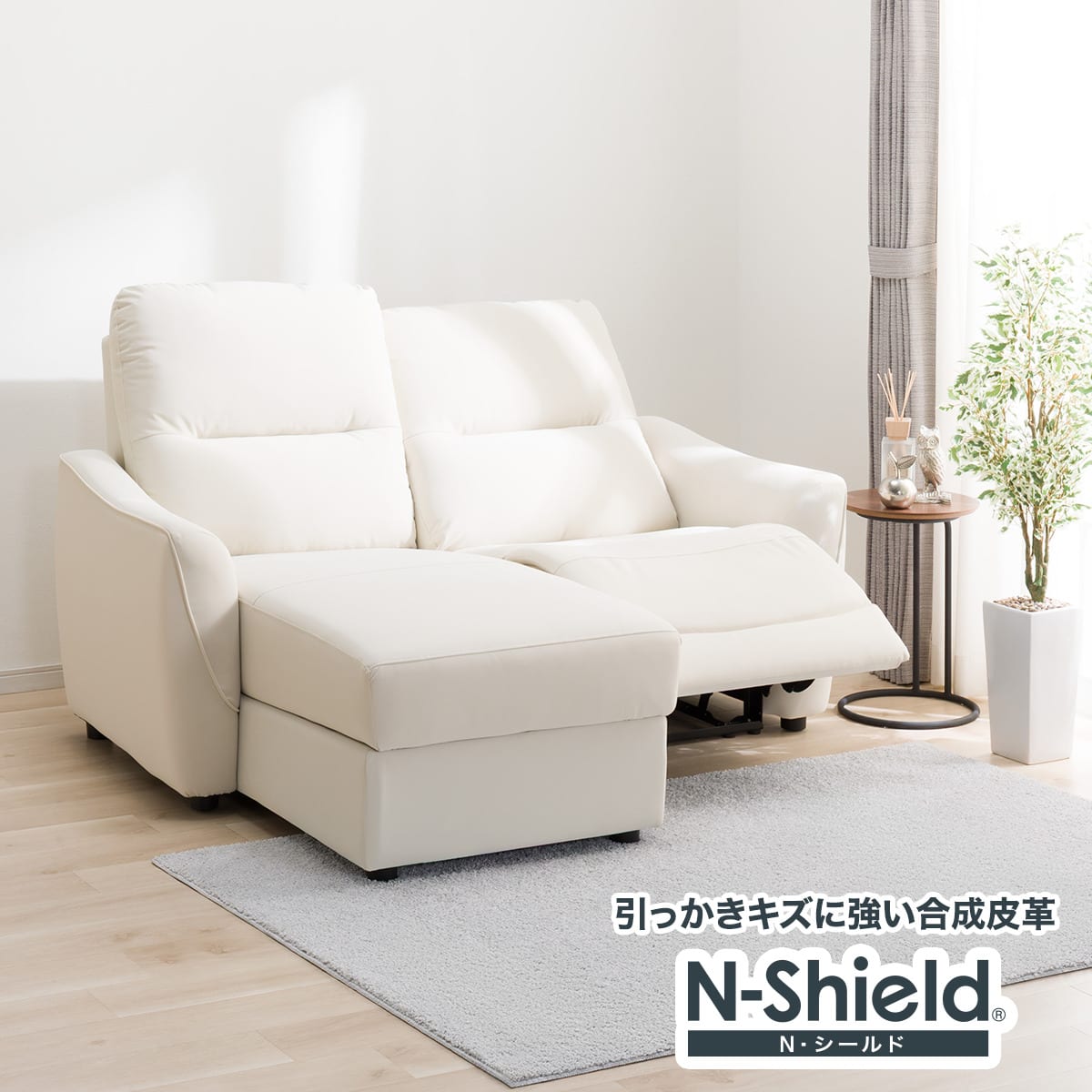 リクライニングソファ・電動ソファ通販 | ニトリネット【公式】 家具
