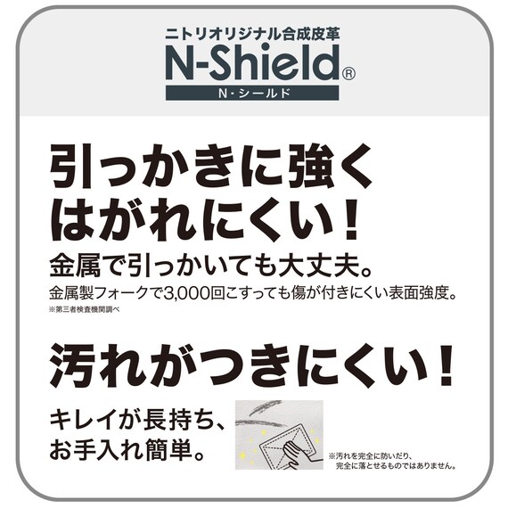 傷・汚れに強い合成皮革 2人掛け電動リクライニングカウチソファ＋アームレスセット(HE02 左カウチ NS IV) 2枚目画像