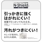 傷・汚れに強い合成皮革 2人掛け電動リクライニングカウチソファ+アームレスセット(HE02 左カウチ NS IV) 2枚目画像