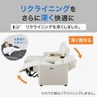 傷・汚れに強い合成皮革 2人掛け電動リクライニングカウチソファ＋アームレスセット(HE02 左カウチ NS IV) 5枚目画像