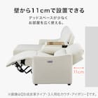 傷・汚れに強い合成皮革 2人掛け電動リクライニングカウチソファ+アームレスセット(HE02 左カウチ NS IV) 9枚目画像