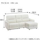 傷・汚れに強い合成皮革 2人掛け電動リクライニングカウチソファ＋アームレスセット(HE02 左カウチ NS IV) 20枚目画像