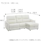 傷・汚れに強い合成皮革 2人掛け電動リクライニングカウチソファ+アームレスセット(HE02 左カウチ NS IV) 20枚目画像