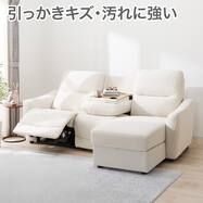 傷・汚れに強い合成皮革 電動リクライニングカウチソファ＋アームレスセット(HE02 NS)