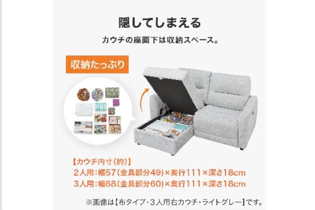 ホワイトカウチソファ ドリンクホルダー付き ニトリ 値下げ 2P Lｶｳﾁ Rｿﾌｧ HE02 NS IV | ニトリネット【公式】 家具・インテリア通販