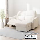 傷・汚れに強い 2人掛け片側電動リクライニングカウチソファ 合皮タイプ (HE02 Nシールド 左カウチ IV) 1枚目画像