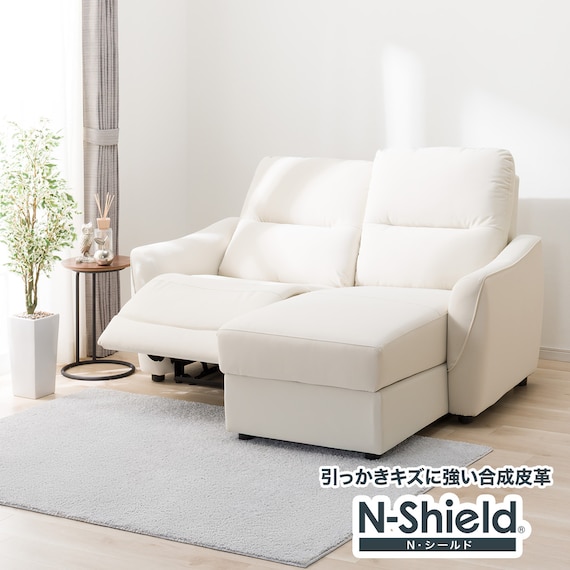 傷・汚れに強い 2人掛け片側電動リクライニングカウチソファ 合皮タイプ (HE02 Nシールド 左カウチ IV) 1枚目画像