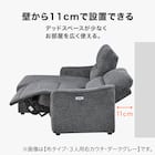 傷・汚れに強い 2人掛け片側電動リクライニングカウチソファ 合皮タイプ (HE02 Nシールド 左カウチ IV) 9枚目画像
