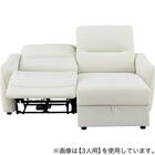 傷・汚れに強い 2人掛け片側電動リクライニングカウチソファ 合皮タイプ (HE02 Nシールド 左カウチ IV) 11枚目画像
