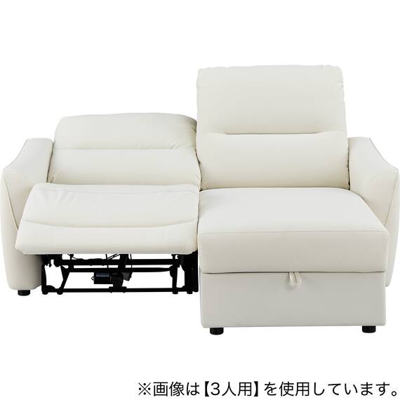 傷・汚れに強い 2人掛け片側電動リクライニングカウチソファ 合皮タイプ (HE02 Nシールド 左カウチ IV) 11枚目画像