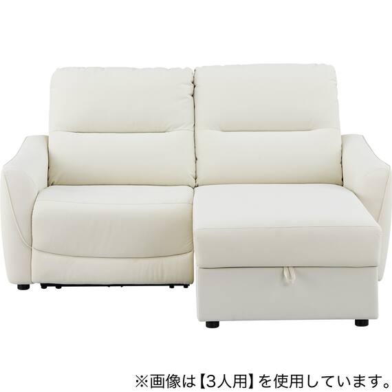 傷・汚れに強い 2人掛け片側電動リクライニングカウチソファ 合皮タイプ (HE02 Nシールド 左カウチ IV) 12枚目画像