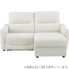 傷・汚れに強い 2人掛け片側電動リクライニングカウチソファ 合皮タイプ (HE02 Nシールド 左カウチ IV) 12枚目画像