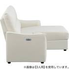 傷・汚れに強い 2人掛け片側電動リクライニングカウチソファ 合皮タイプ (HE02 Nシールド 左カウチ IV) 13枚目画像