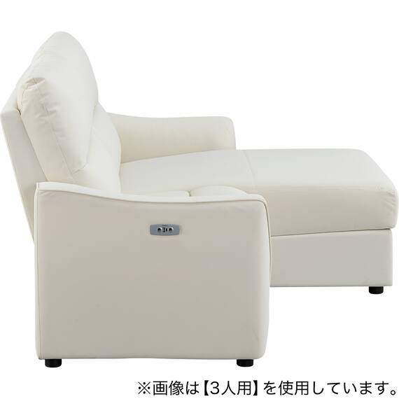 傷・汚れに強い 2人掛け片側電動リクライニングカウチソファ 合皮タイプ (HE02 Nシールド 左カウチ IV) 13枚目画像