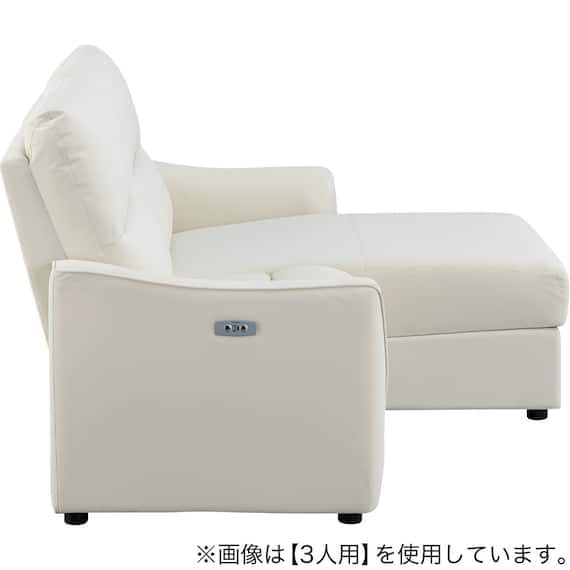 傷・汚れに強い 2人掛け片側電動リクライニングカウチソファ 合皮タイプ (HE02 Nシールド 左カウチ IV) 13枚目画像