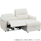 傷・汚れに強い 2人掛け片側電動リクライニングカウチソファ 合皮タイプ (HE02 Nシールド 左カウチ IV) 14枚目画像