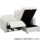 傷・汚れに強い 2人掛け片側電動リクライニングカウチソファ 合皮タイプ (HE02 Nシールド 左カウチ IV) 15枚目画像