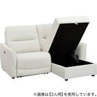 傷・汚れに強い 2人掛け片側電動リクライニングカウチソファ 合皮タイプ (HE02 Nシールド 左カウチ IV) 16枚目画像