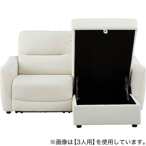 傷・汚れに強い 2人掛け片側電動リクライニングカウチソファ 合皮タイプ (HE02 Nシールド 左カウチ IV) 18枚目画像
