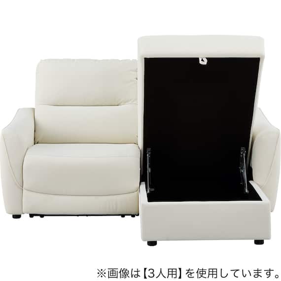 傷・汚れに強い 2人掛け片側電動リクライニングカウチソファ 合皮タイプ (HE02 Nシールド 左カウチ IV) 18枚目画像