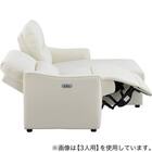 傷・汚れに強い 2人掛け片側電動リクライニングカウチソファ 合皮タイプ (HE02 Nシールド 左カウチ IV) 19枚目画像