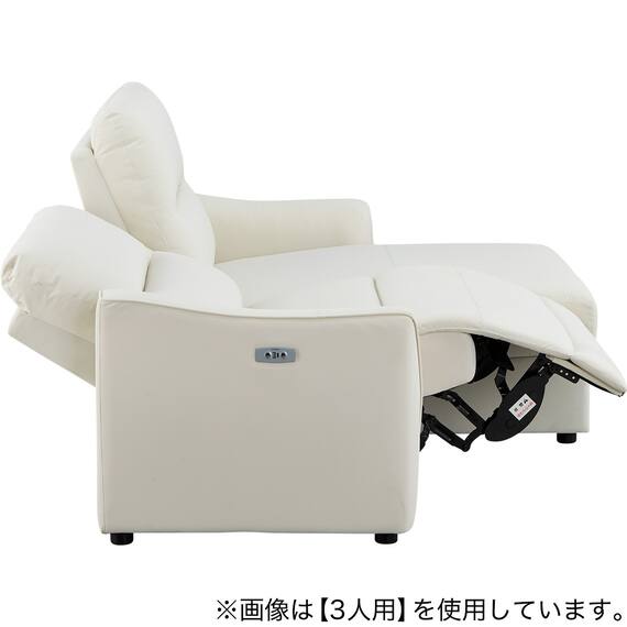 傷・汚れに強い 2人掛け片側電動リクライニングカウチソファ 合皮タイプ (HE02 Nシールド 左カウチ IV) 19枚目画像