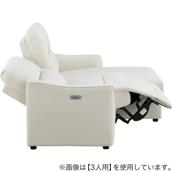 傷・汚れに強い 2人掛け片側電動リクライニングカウチソファ 合皮タイプ (HE02 Nシールド 左カウチ IV) 19枚目画像
