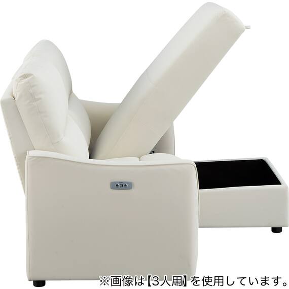 傷・汚れに強い 2人掛け片側電動リクライニングカウチソファ 合皮タイプ (HE02 Nシールド 左カウチ IV) 21枚目画像