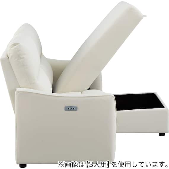 傷・汚れに強い 2人掛け片側電動リクライニングカウチソファ 合皮タイプ (HE02 Nシールド 左カウチ IV) 21枚目画像