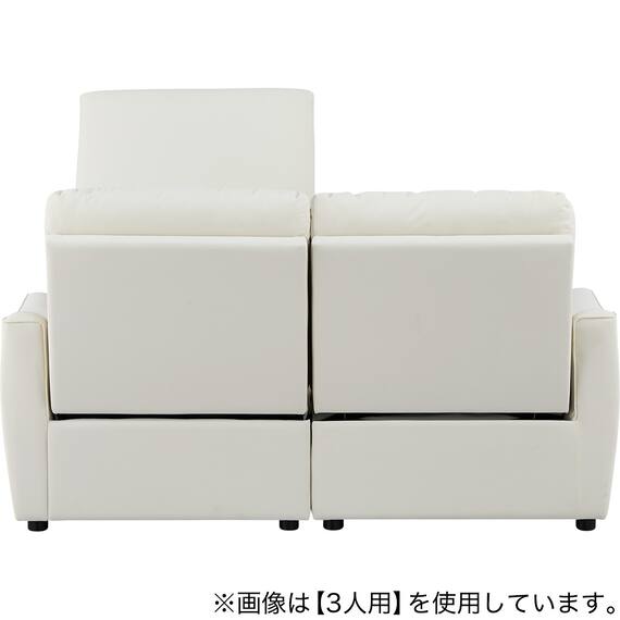 傷・汚れに強い 2人掛け片側電動リクライニングカウチソファ 合皮タイプ (HE02 Nシールド 左カウチ IV) 22枚目画像