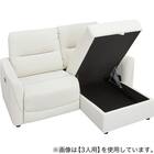 傷・汚れに強い 2人掛け片側電動リクライニングカウチソファ 合皮タイプ (HE02 Nシールド 左カウチ IV) 23枚目画像