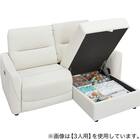 傷・汚れに強い 2人掛け片側電動リクライニングカウチソファ 合皮タイプ (HE02 Nシールド 左カウチ IV) 24枚目画像