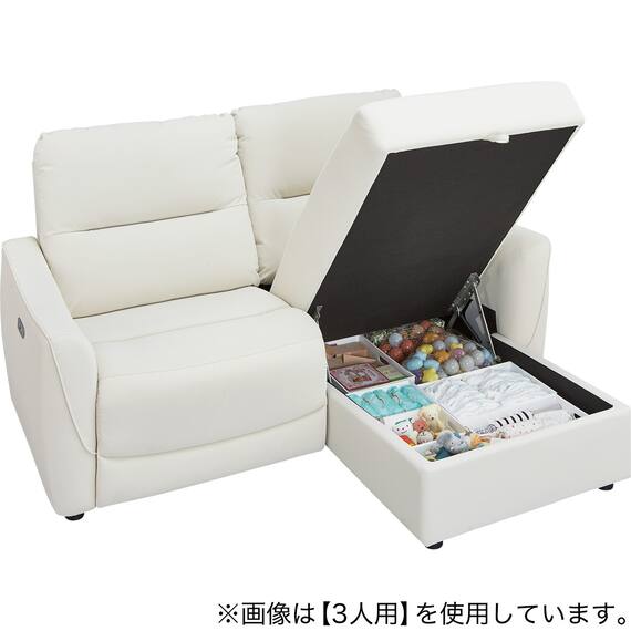 傷・汚れに強い 2人掛け片側電動リクライニングカウチソファ 合皮タイプ (HE02 Nシールド 左カウチ IV) 24枚目画像