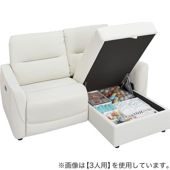 傷・汚れに強い 2人掛け片側電動リクライニングカウチソファ 合皮タイプ (HE02 Nシールド 左カウチ IV) 24枚目画像