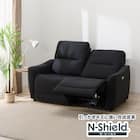 傷・汚れに強い 2人掛け電動リクライニングソファ 合皮タイプ (HE02 Nシールド BK) 1枚目画像