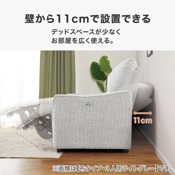 傷・汚れに強い 2人掛け電動リクライニングソファ 合皮タイプ (HE02 Nシールド BK) 8枚目画像