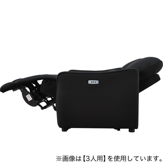 傷・汚れに強い 2人掛け電動リクライニングソファ 合皮タイプ (HE02 Nシールド BK) 13枚目画像