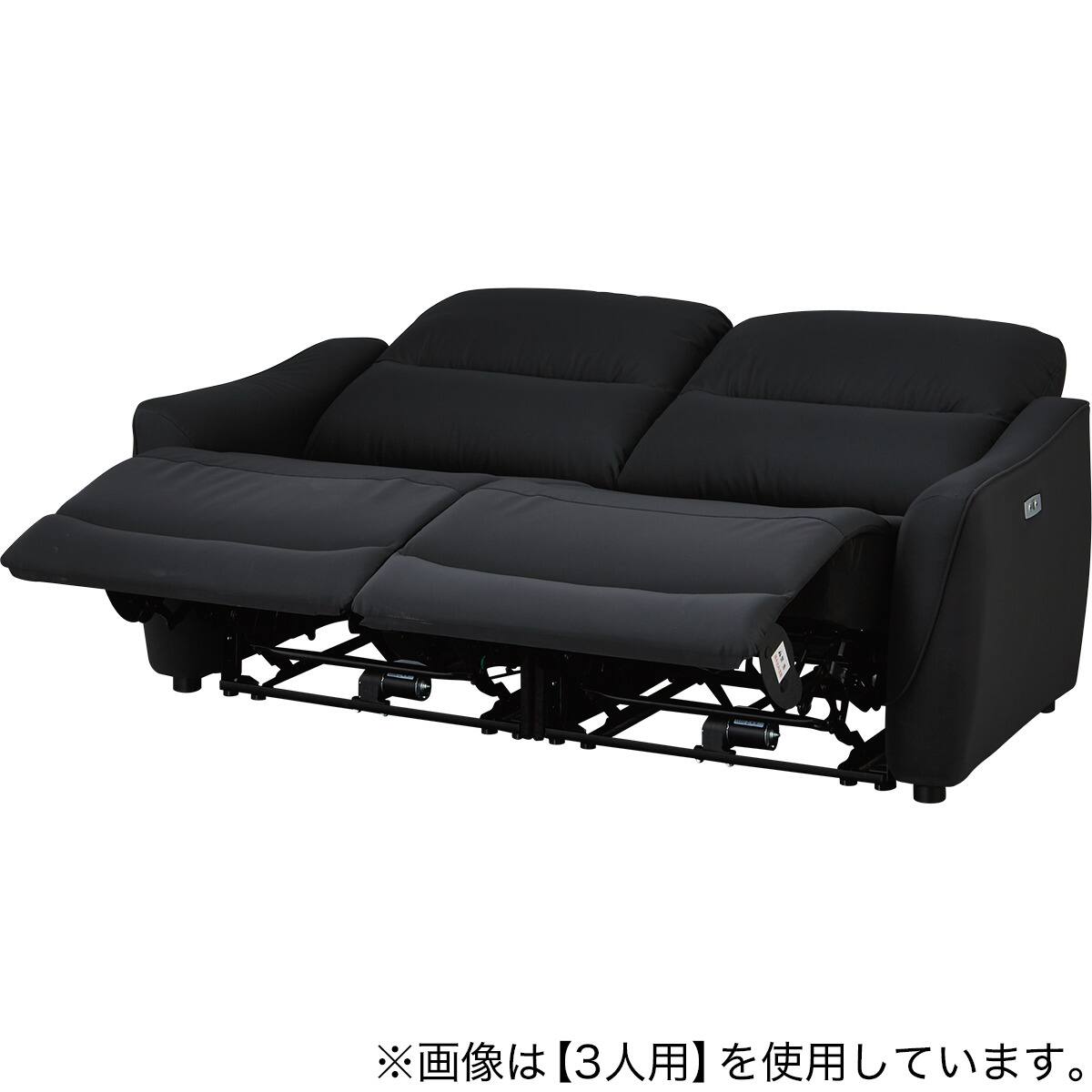 傷・汚れに強い 2人掛け両電動リクライニングソファ 合皮タイプ (HE02