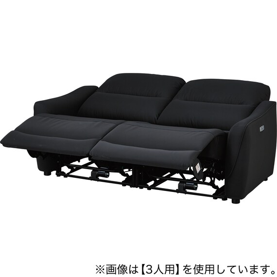 傷・汚れに強い 2人掛け電動リクライニングソファ 合皮タイプ (HE02 Nシールド BK) 16枚目画像