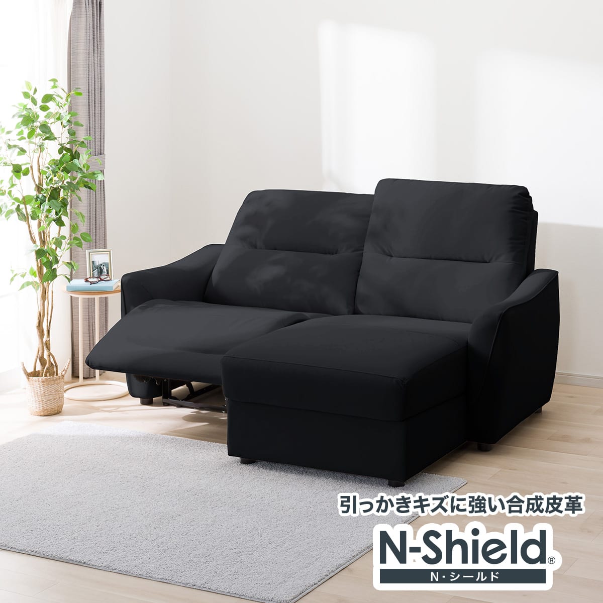 期間限定価格一覧 | ニトリネット【公式】 家具・インテリア通販