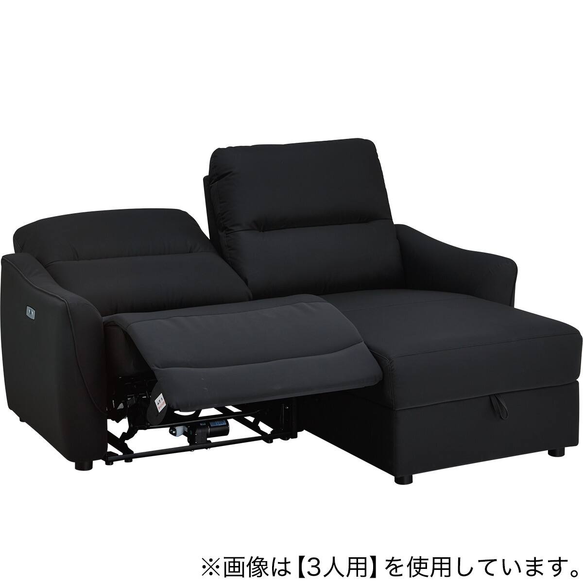 傷・汚れに強い 2人掛け片側電動リクライニングカウチソファ 合皮