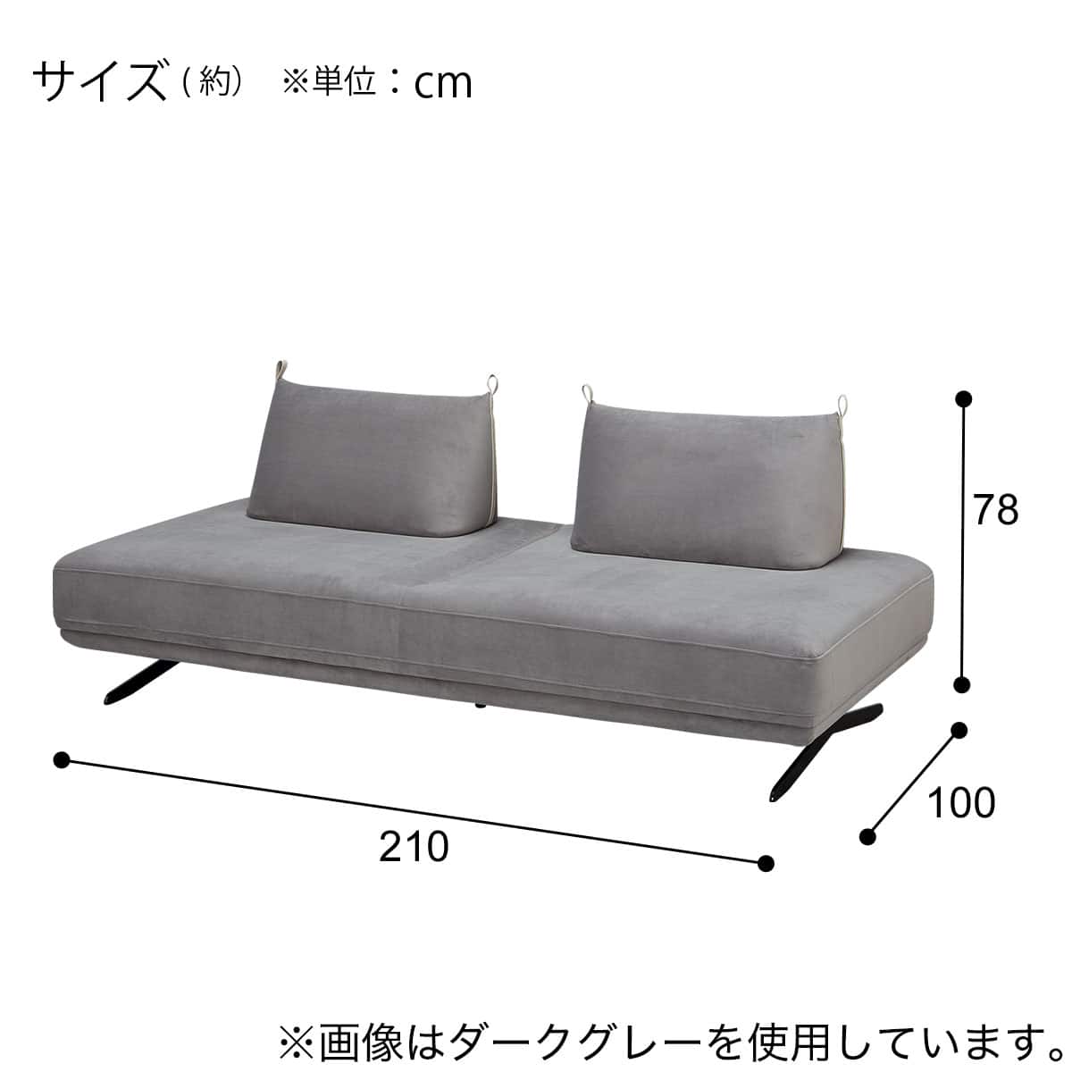 マルチソファ 布張りタイプ (SC01 GR) | ニトリネット【公式】 家具