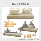 マルチソファ 布張りタイプ (SC01 DGY) 3枚目画像