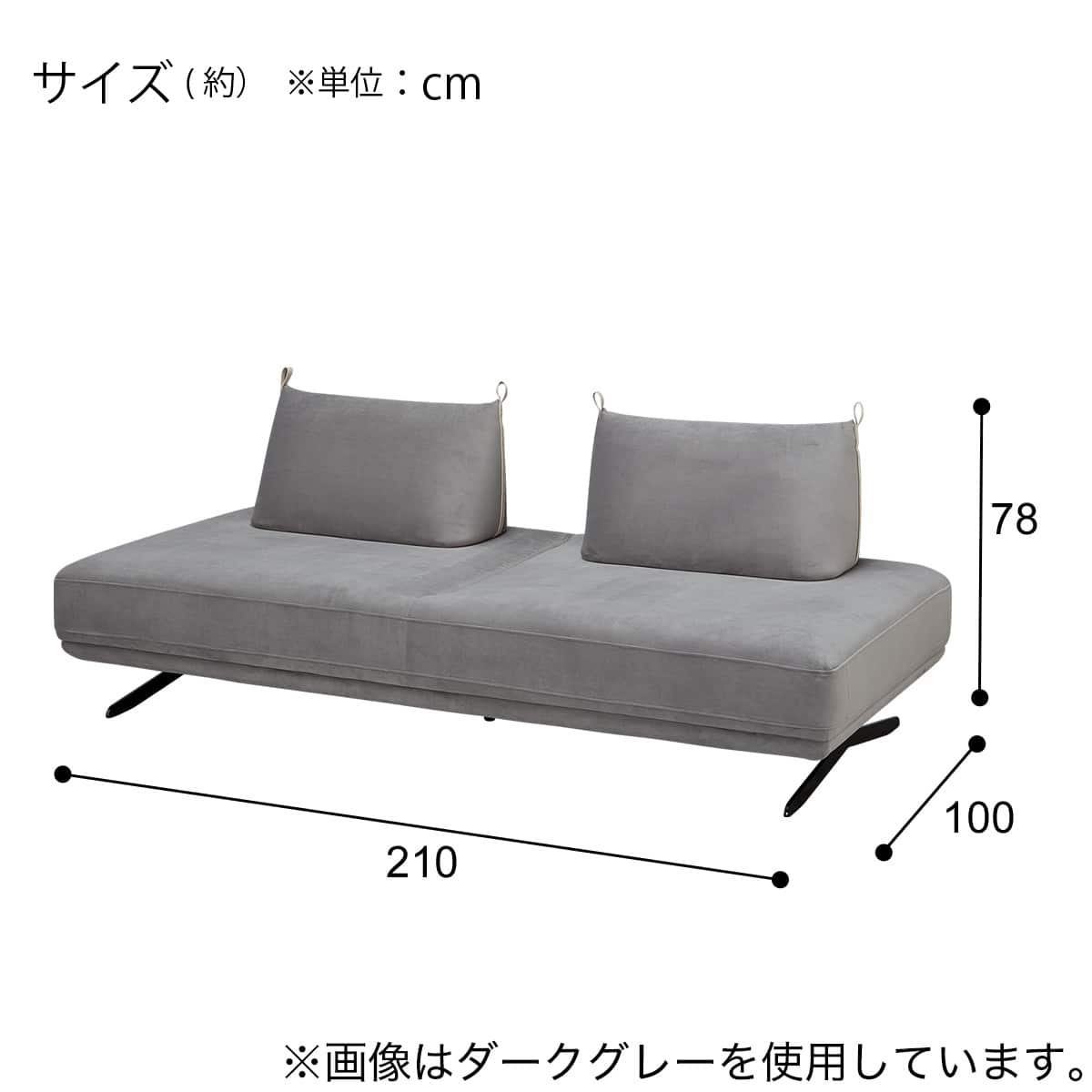 マルチソファ 布張りタイプ (SC01 DGY) | ニトリネット【公式】 家具