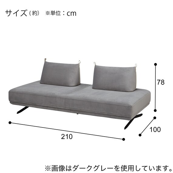 マルチソファ 布張りタイプ (SC01 DGY) 16枚目画像
