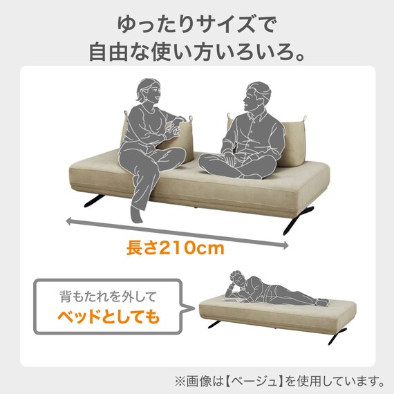 マルチソファ 布張りタイプ (SC01 DBR) 4枚目画像